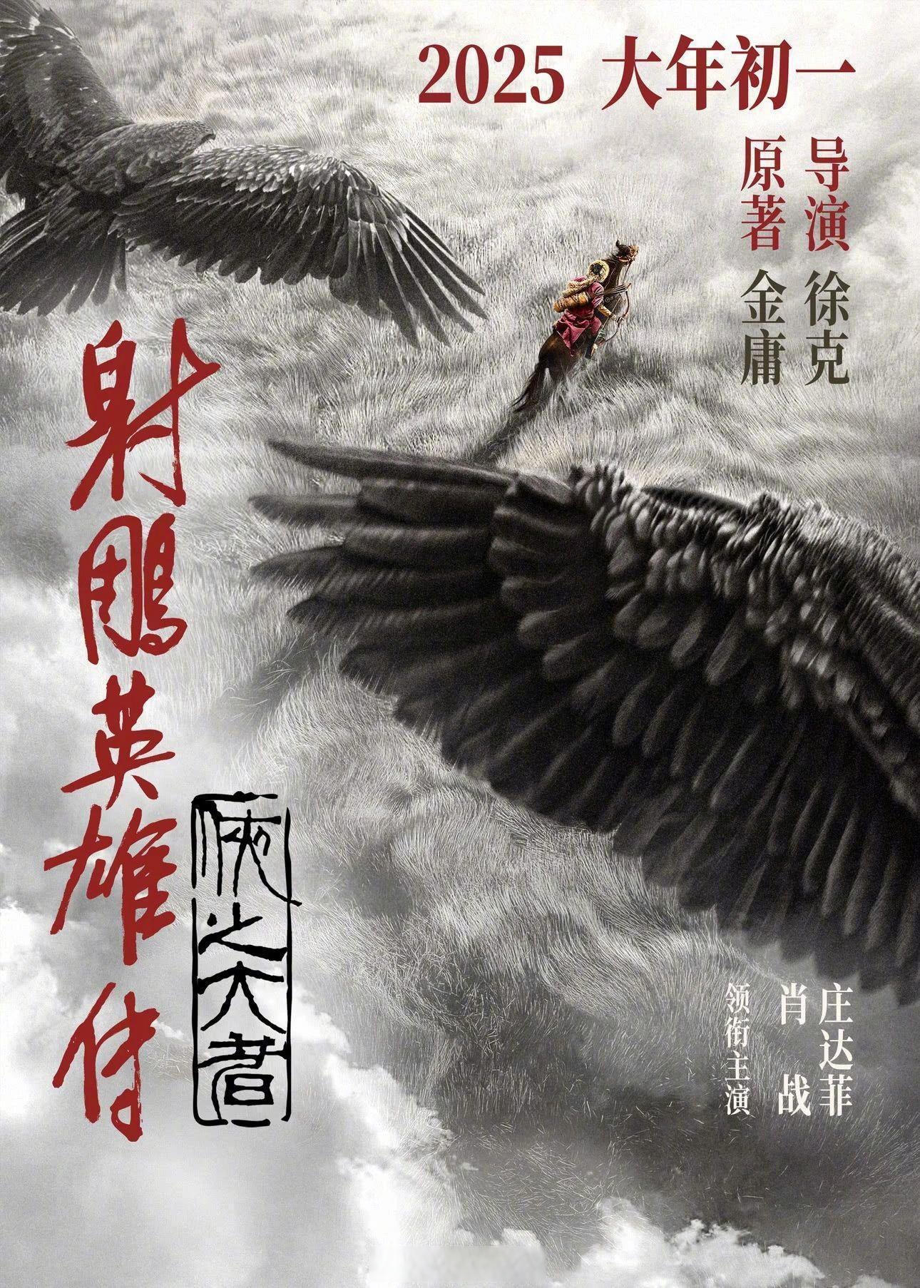 猛龙险胜命运悬念，老鹰关键表现点燃全场！